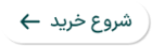 Banner Button